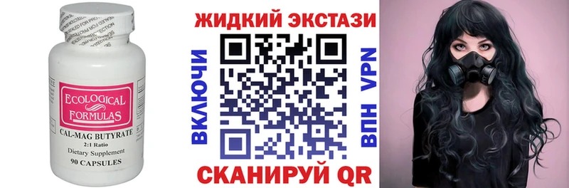 Бутират 99%  МЕГА ССЫЛКА  Нижний Тагил 