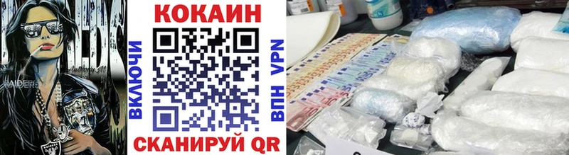 Кокаин 99%  Нижний Тагил 