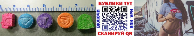 МЕГА ТОР  где продают наркотики  Нижний Тагил  ЭКСТАЗИ ешки 