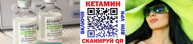 mega вход Нижний Тагил Кетамин VHQ