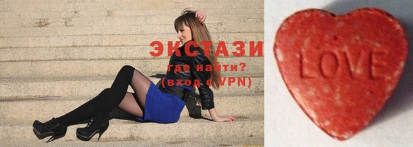 мяу мяу кристалл Алексеевка