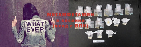 мяу мяу кристалл Алексеевка