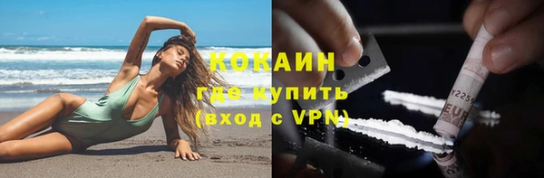мяу мяу кристалл Алексеевка