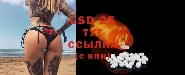 таблы Алексин