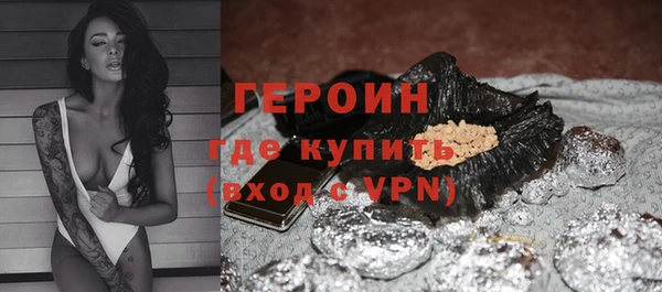 ПСИЛОЦИБИНОВЫЕ ГРИБЫ Лихославль