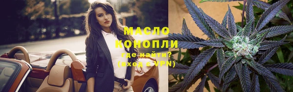 мяу мяу кристалл Алексеевка
