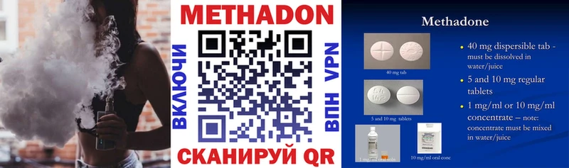 Метадон кристалл  Нижний Тагил 