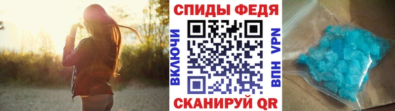 МЕТАМФЕТАМИН кристалл  Нижний Тагил 