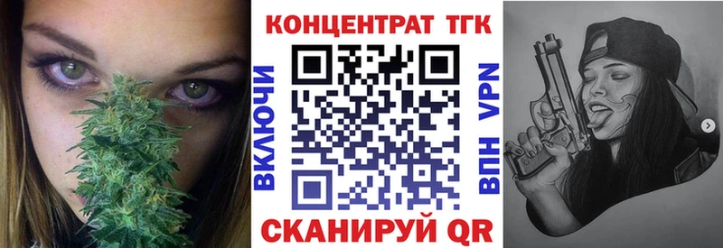 ТГК гашишное масло  хочу наркоту  Нижний Тагил 