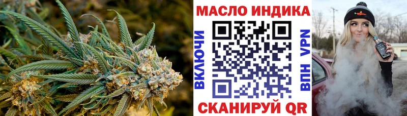 ТГК вейп с тгк Нижний Тагил