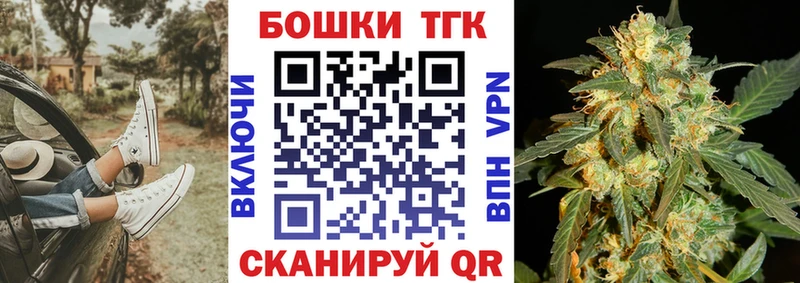 Конопля Bruce Banner Нижний Тагил